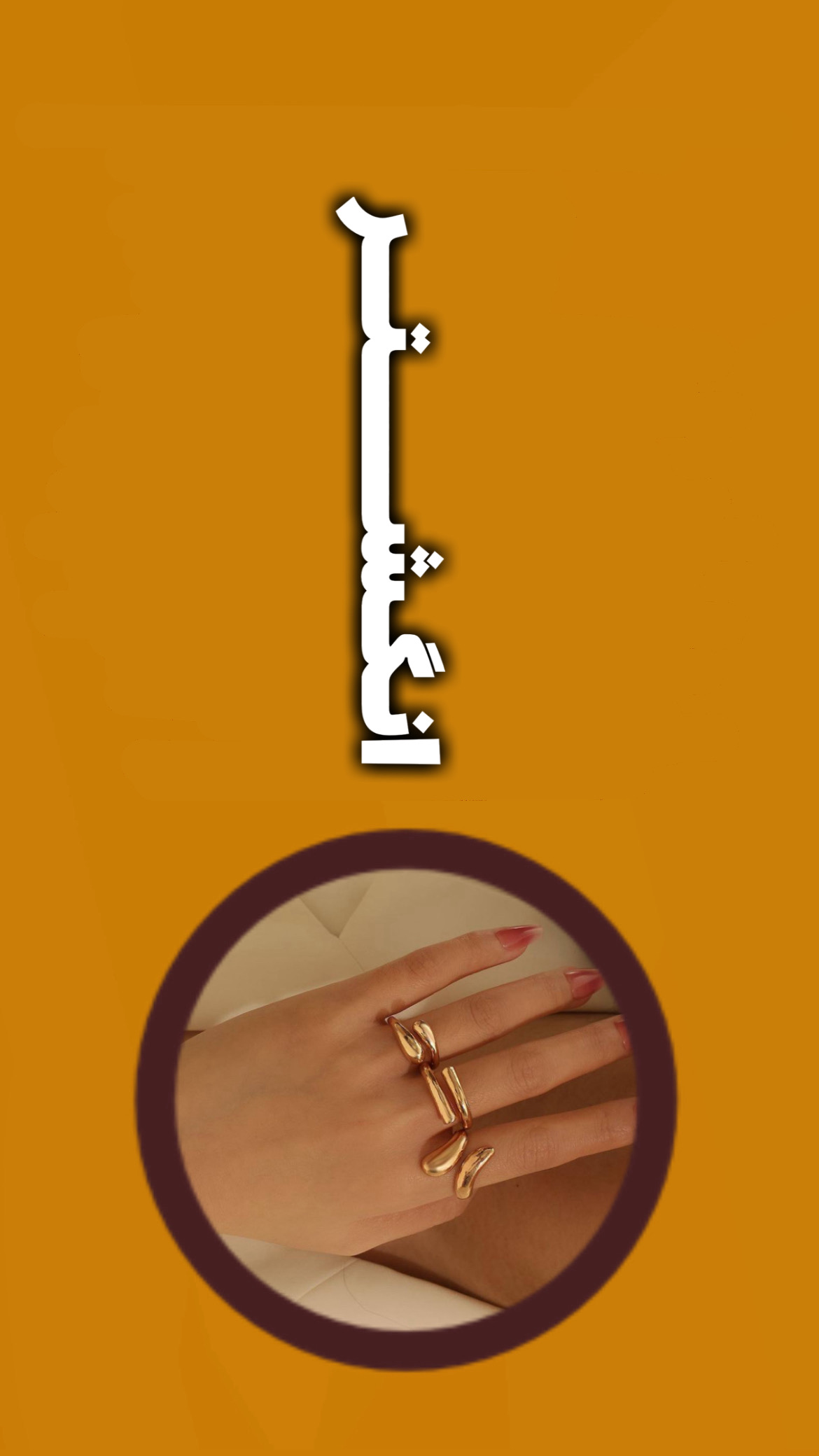 کار با گرم دلخواه نیز قابل اجرا است