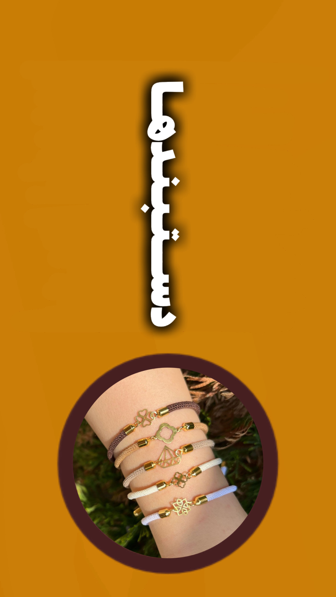 کار با گرم دلخواه نیز قابل اجرا است