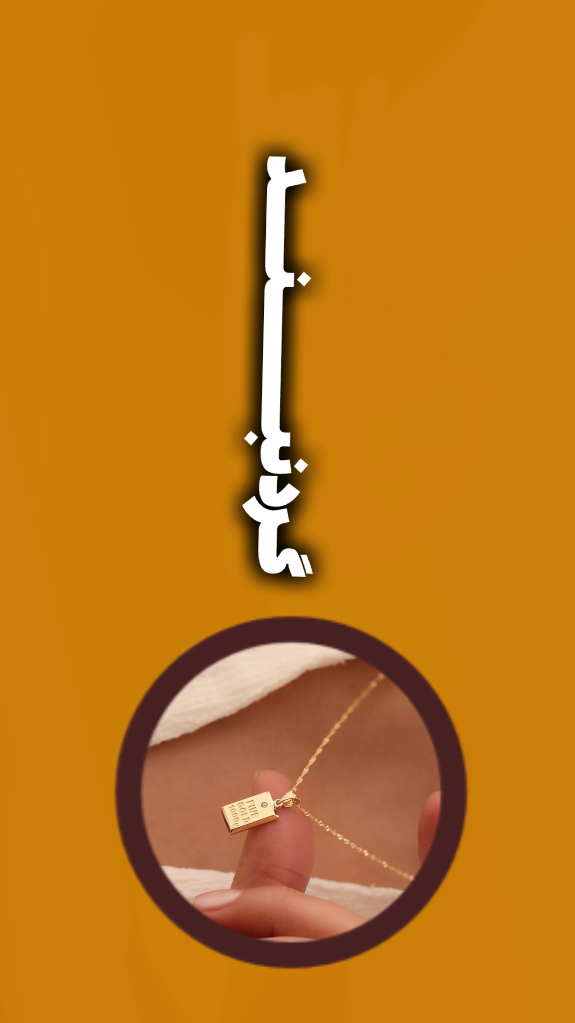 کار با گرم دلخواه نیز قابل اجرا است