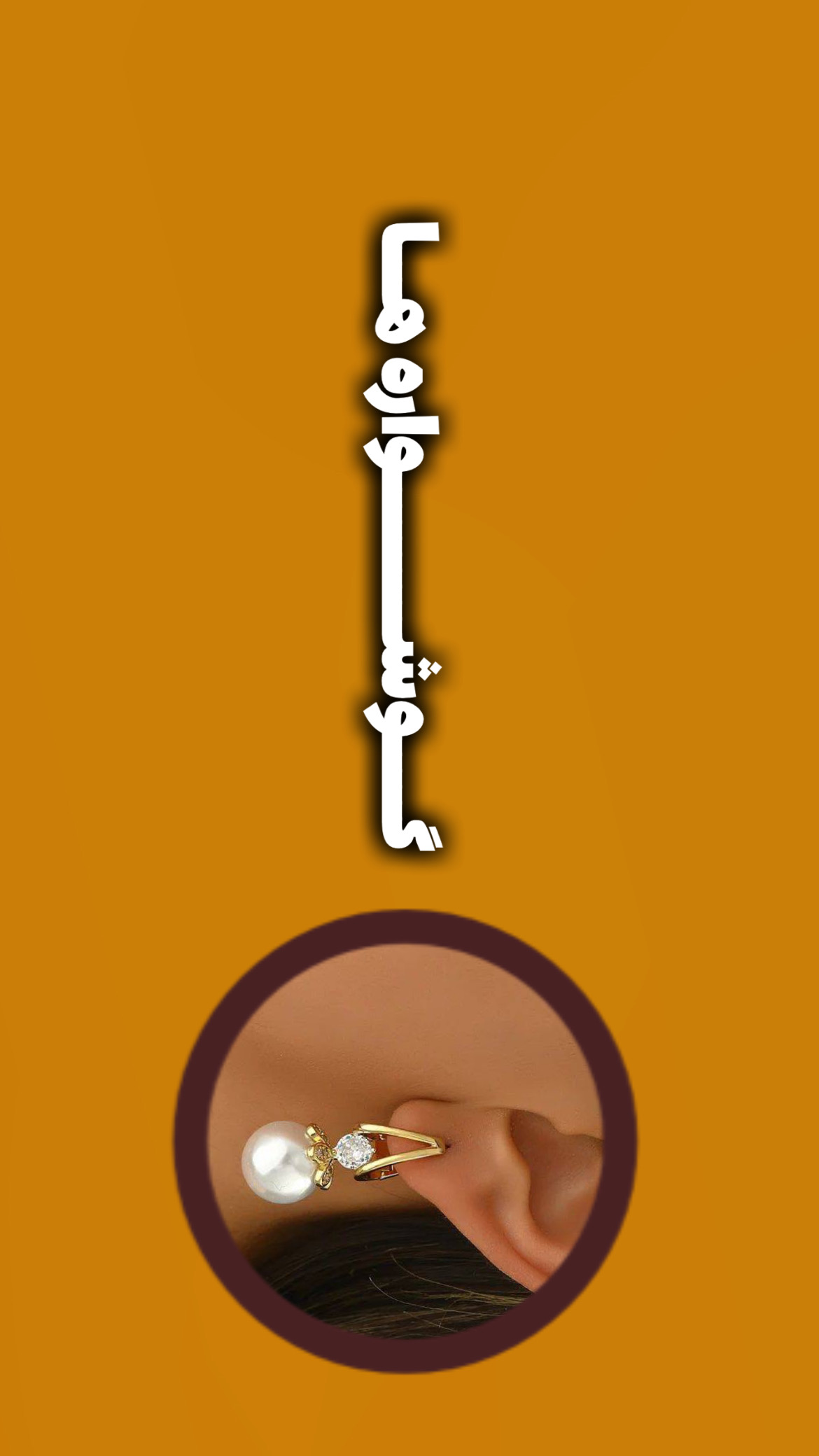 کار با گرم دلخواه نیز قابل اجرا است