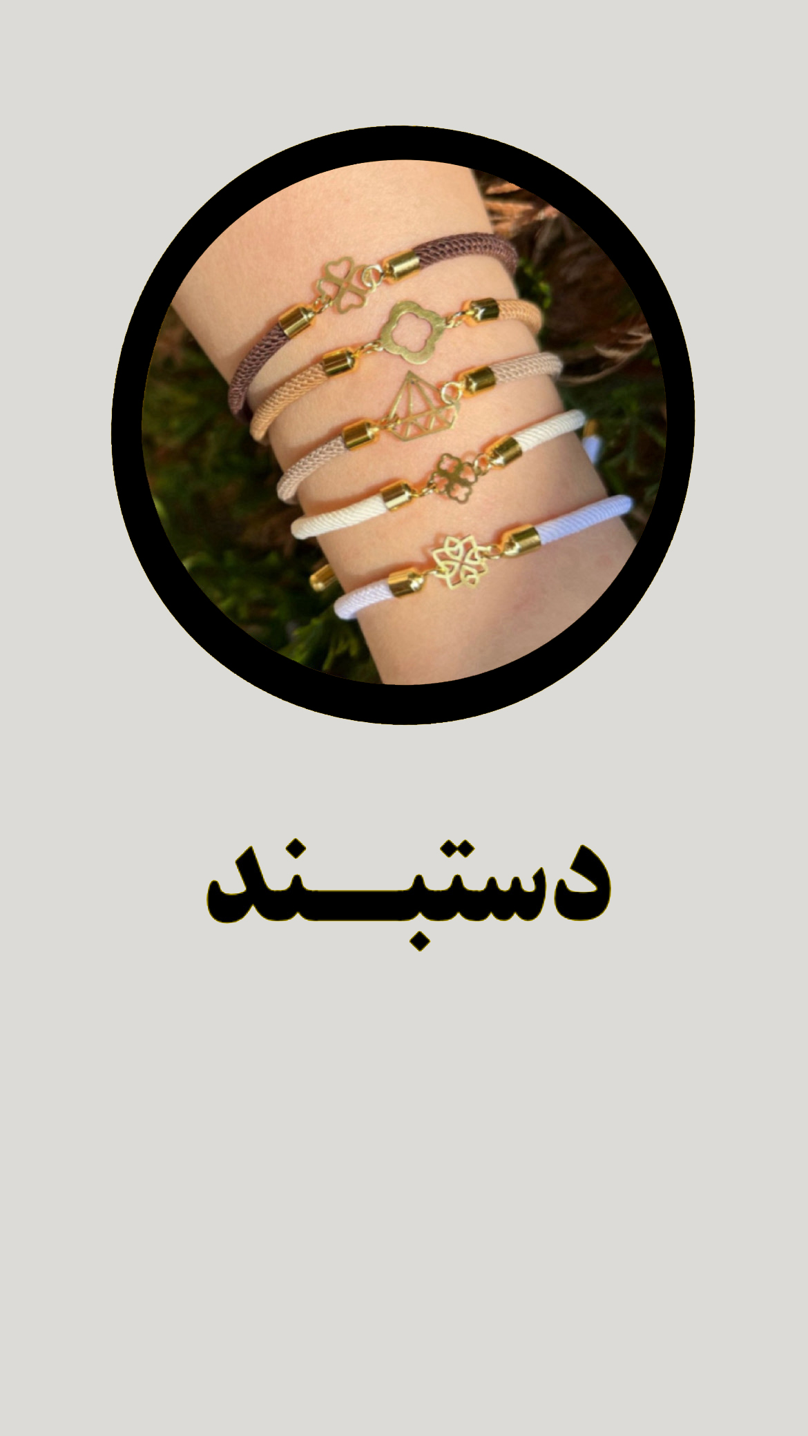 کار با گرم دلخواه نیز قابل اجرا است