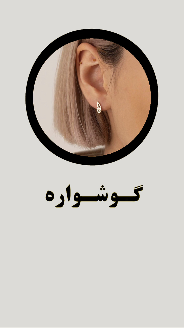 کار با گرم دلخواه نیز قابل اجرا است