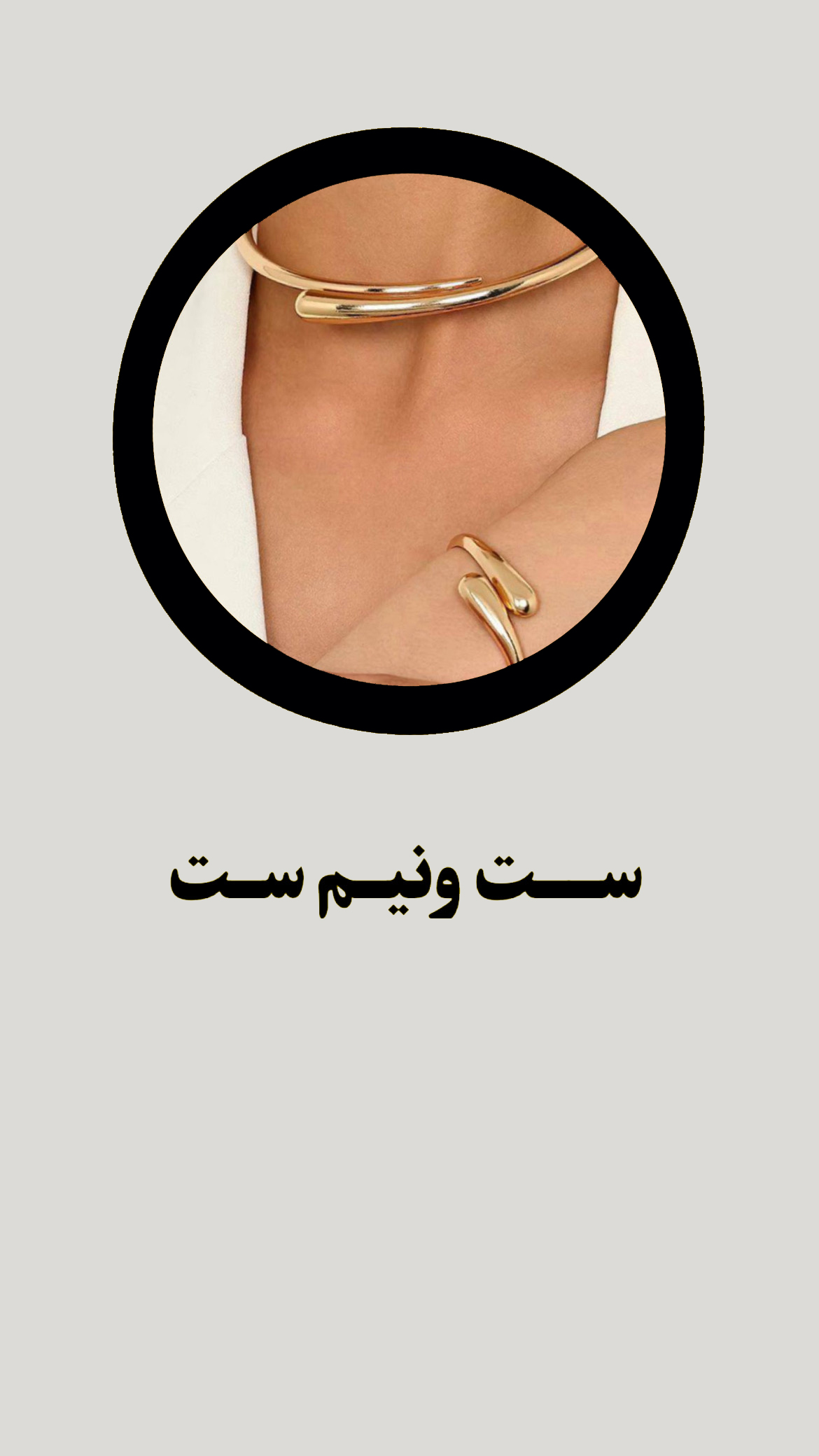 کار با گرم دلخواه نیز قابل اجرا است